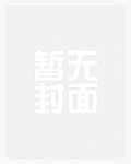 十九世纪伦敦养家日常